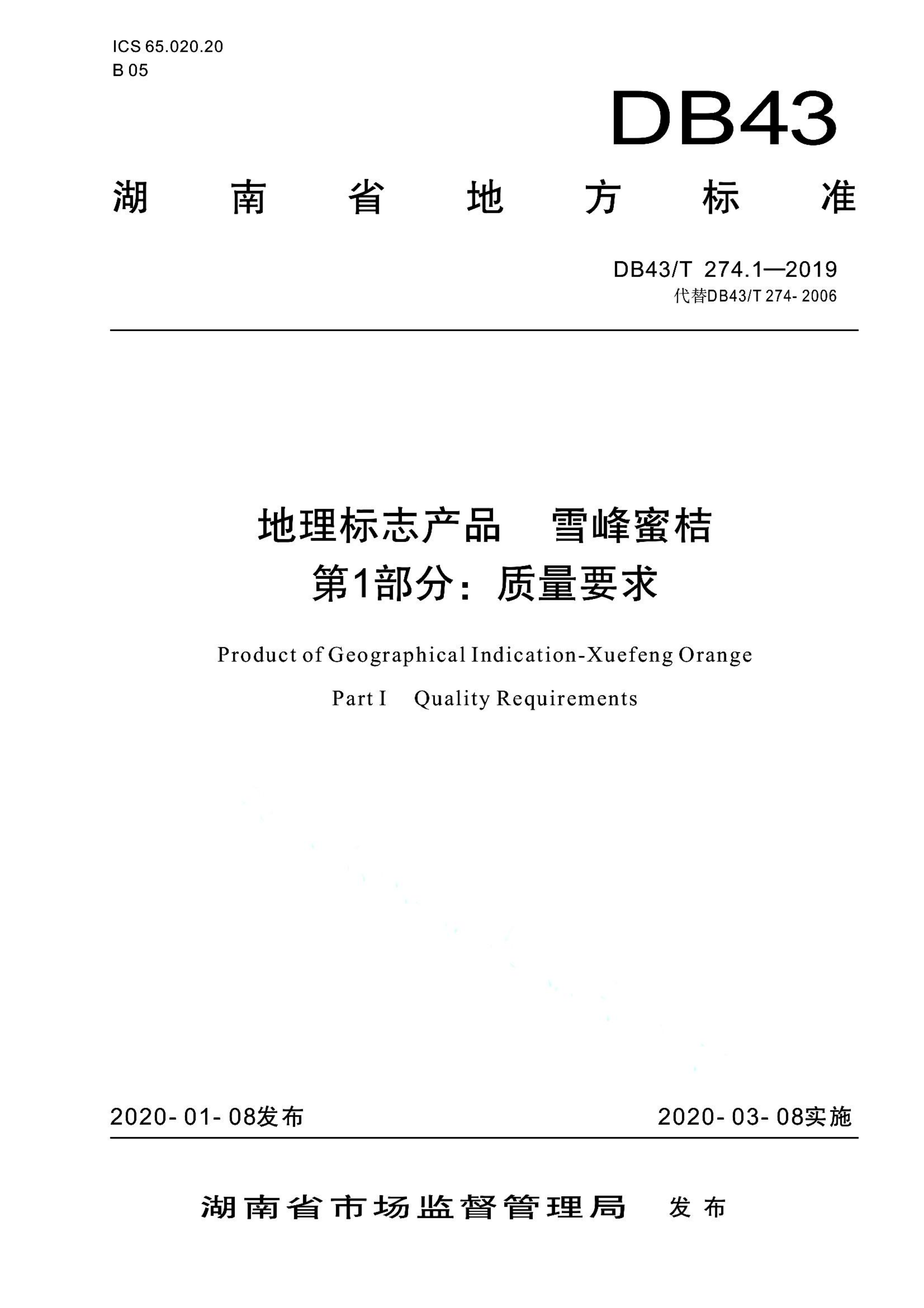 资源详情图